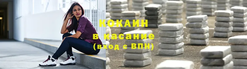 Кокаин 99%  blacksprut ссылки  Ардон 