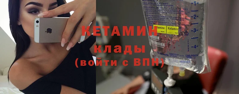 КЕТАМИН ketamine  Ардон 